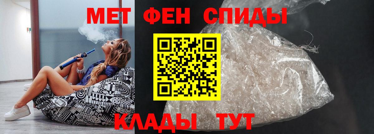 АМФЕТАМИН  Amphetamine  Нефтеюганск  Вход с VPN  АМФЕТАМИН Premium 