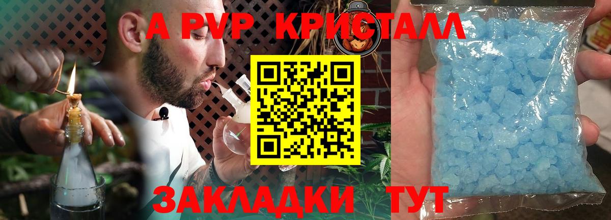 Alfa_PVP  Альфа ПВП Соль  Нефтеюганск  Вход с VPN  Alpha-PVP Соль 