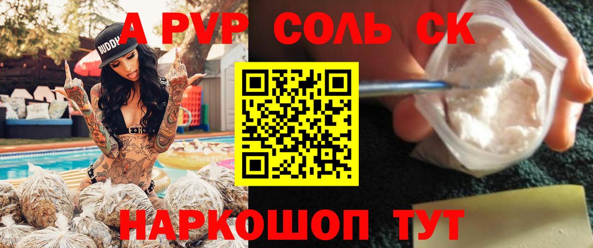 А ПВП мука Нефтеюганск