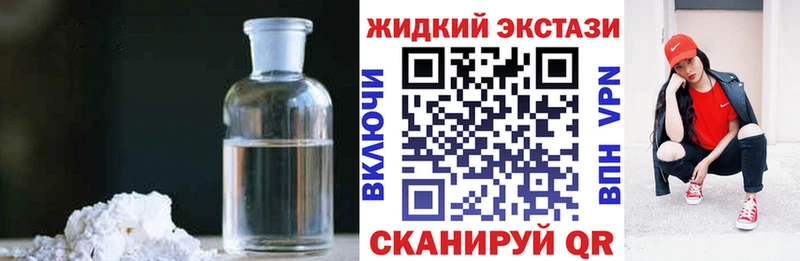 Бутират 1.4BDO  Нефтеюганск 