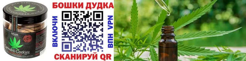 Печенье с ТГК конопля  blacksprut маркетплейс  Нефтеюганск 