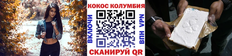 что такое наркотик  Нефтеюганск  COCAIN 97% 