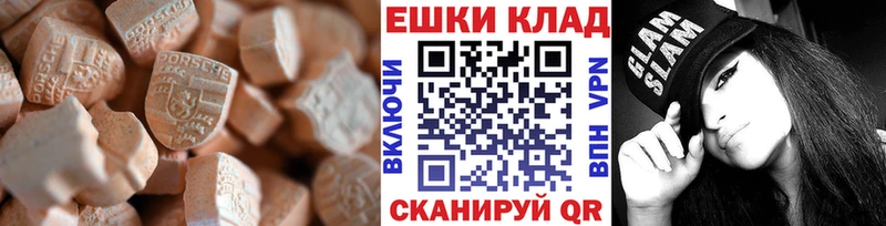 Экстази MDMA  ссылка на мегу онион  Нефтеюганск  где можно купить  