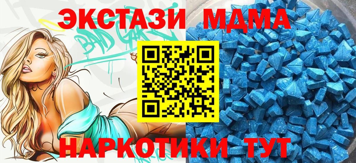 A PVP СОЛЬ кристаллы  Кокаин  Лсд 25  Нефтеюганск  Вход с VPN  Каннабис  Меф кристаллы  Codein  ГАШИШ 