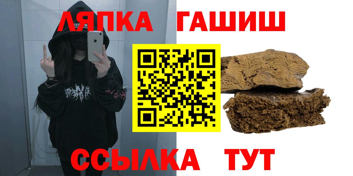 ГАШ Premium Нефтеюганск