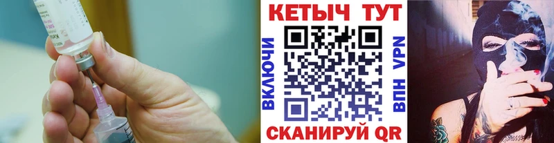 Кетамин ketamine маркетплейс формула Нефтеюганск ОМГ ОМГ как зайти
