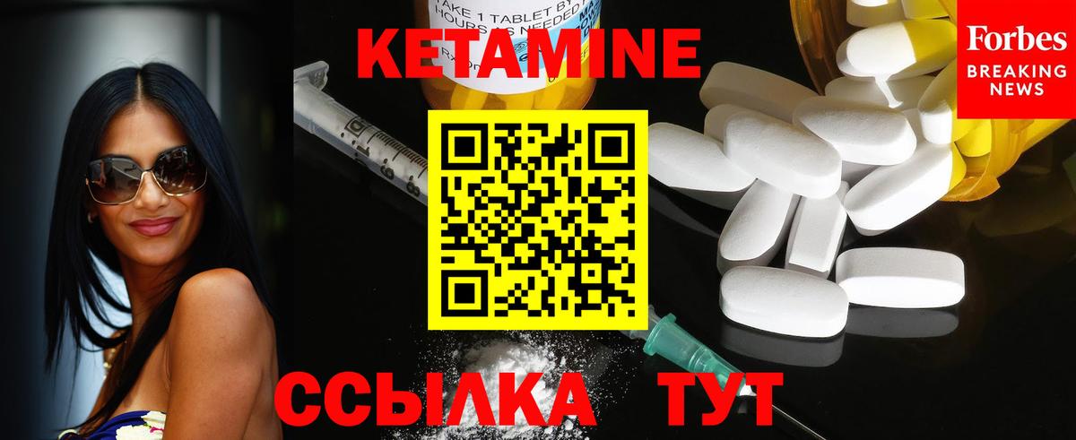 Нефтеюганск  Кетамин VHQ  КЕТАМИН VHQ  Вход с VPN 
