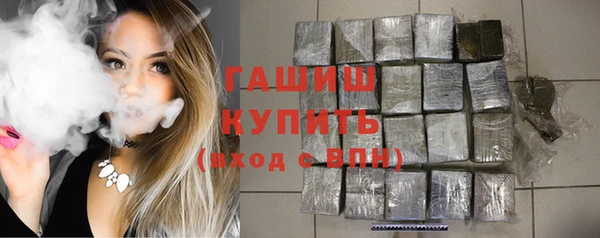 мефедрон мука Новозыбков