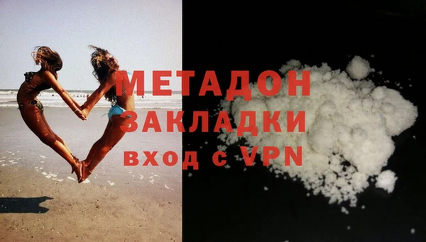 мефедрон мука Новозыбков
