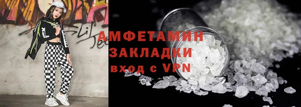 мефедрон мука Новозыбков