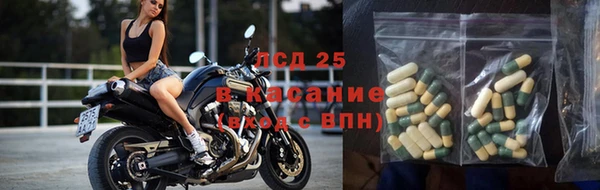 мефедрон мука Новозыбков