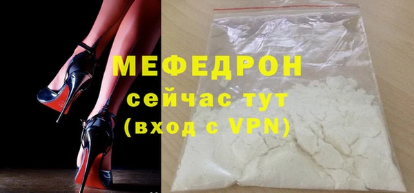mdpv Новокубанск
