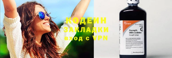 мефедрон мука Новозыбков