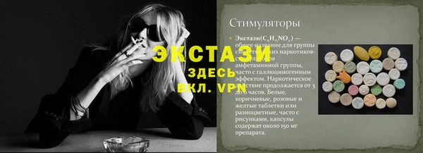 мефедрон мука Новозыбков