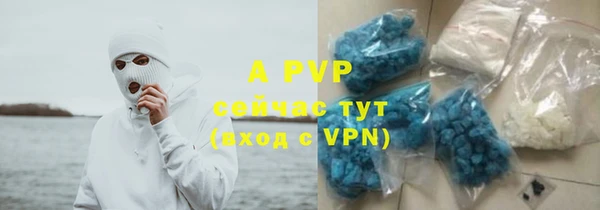 мефедрон мука Новозыбков