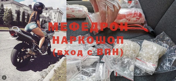 первитин Новодвинск