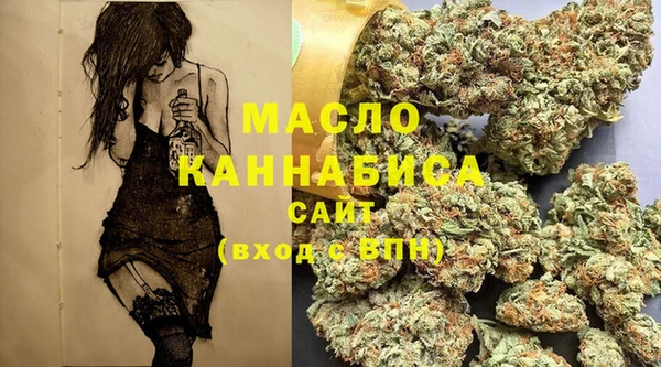 мефедрон мука Новозыбков