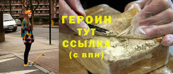 мефедрон мука Новозыбков