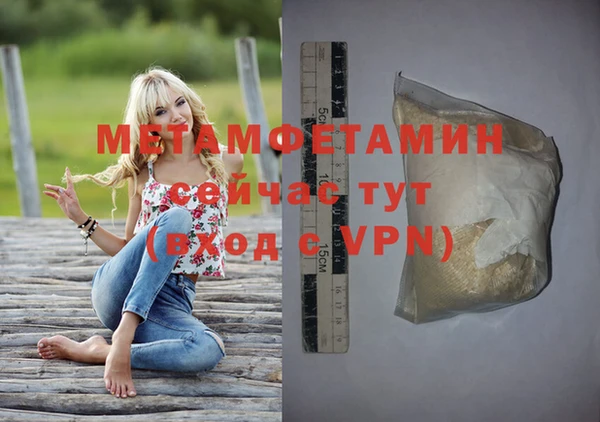 мефедрон мука Новозыбков
