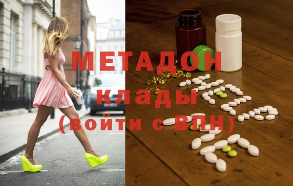 первитин Новодвинск