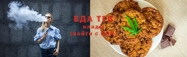 мефедрон мука Новозыбков