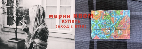 мефедрон мука Новозыбков