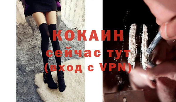 мефедрон мука Новозыбков