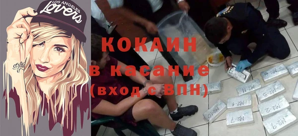 мефедрон мука Новозыбков