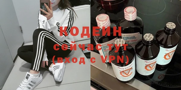 мефедрон мука Новозыбков