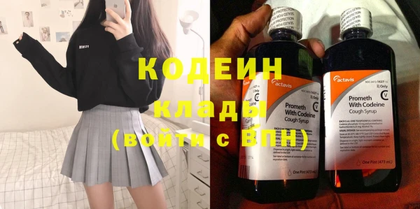 мефедрон мука Новозыбков