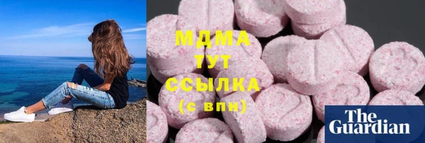 mdpv Новокубанск