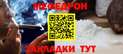 кокаин премиум Жуковский