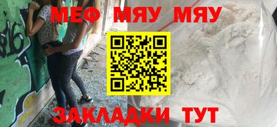 крисы Заволжье