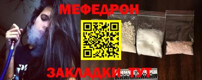 кокаин премиум Жуковский
