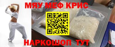 крисы Заволжье
