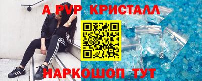 крисы Заволжье