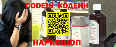 крисы Заволжье