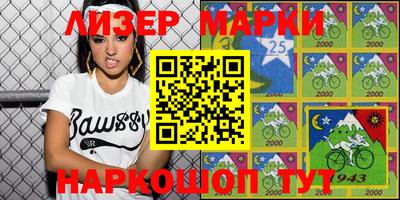 кокаин премиум Жуковский