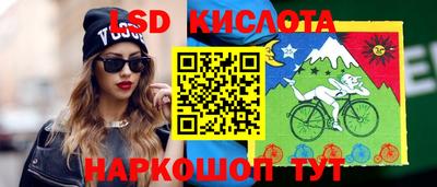 крисы Заволжье