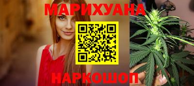 кокаин премиум Жуковский