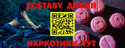 крисы Заволжье