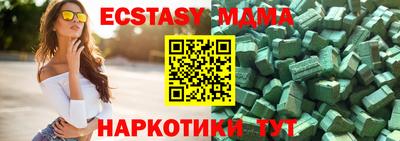 соль курить ск Дубна