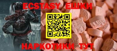 кокаин премиум Жуковский