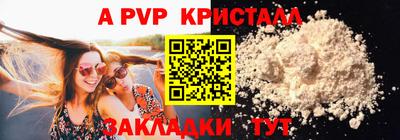 дживик Заводоуковск