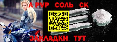 крисы Заволжье