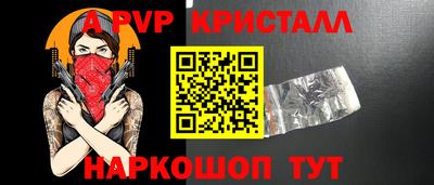 крисы Заволжье