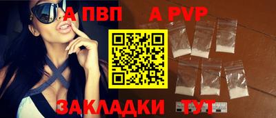 крисы Заволжье