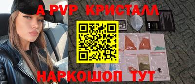 дживик Заводоуковск