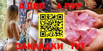 крисы Заволжье
