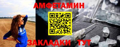кокаин премиум Жуковский